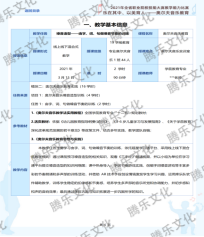 947de9d4c638173.png 947de9d4c638173.png