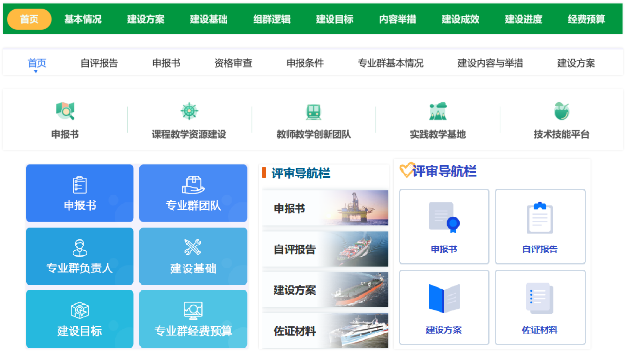 图4.png 图4.png
